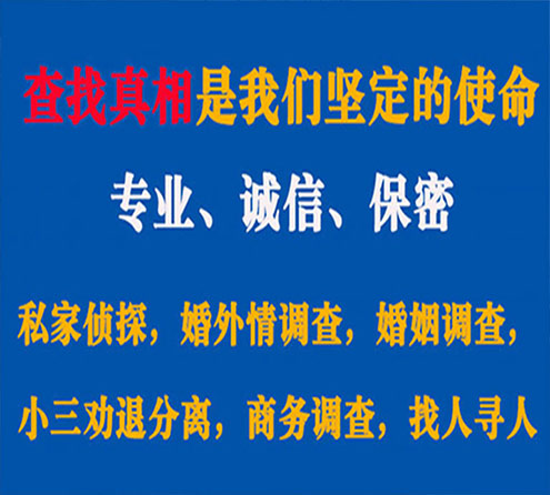 关于丰镇峰探调查事务所